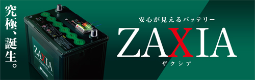 サービス／製品一覧 - 有限会社たから屋